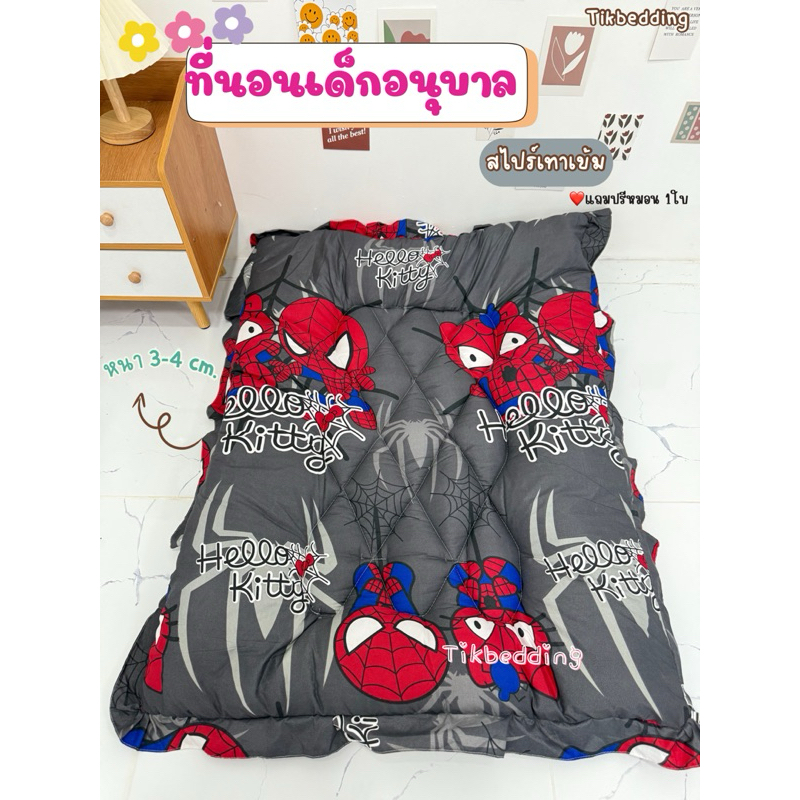 ที่นอนเด็กอนุบาลมีสายสะพายสามารถพับเก็บได้ ที่นอนหนานุ่ม(มีหมอนในตัว)ความหนา3-4cm.