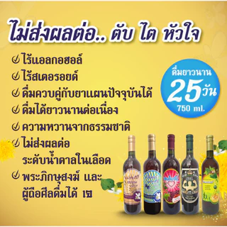 แท้ 💯ส่งฟรี⚡️สมุนไพรก้านตองคุณหมออุบล บำรุงตับ ไต เบาหวาน ไขมัน ถั่งเช่า เสกตี่ เฟริส์มี