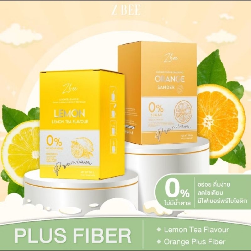 💥No Box💥ตกซองละ 8 บ. (5 ซอง แถม 2 ซอง) จำนวนจำกัด!!!💥🍋ZBEE รสส้ม รสมะนาว🍋⁉️อุดมไปด้วยวิตามินและแร่ธาตุหลากหลายชนิด📌แซดบี