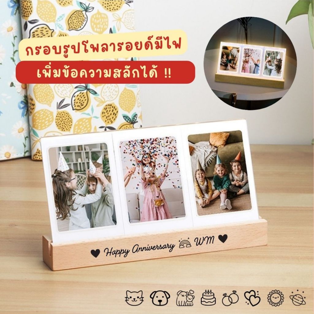 กรอบใส่รูปโพลารอยด์ (ไม่รวมรูป) มีสลัก / Instax mini / การ์ด แบบ 3 กรอบ มีทั้งแบบมีไฟ และไม่มีไฟ Twinny TN