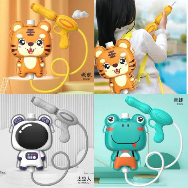 ของเล่นสงกรานต์เด็ก แบบเป้สะพายหลัง ลายน่ารักเล่นง่าย