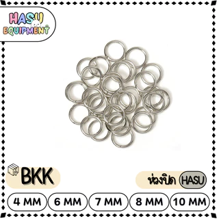 HasuEquipment 40ชิ้น+ ถึง130ชิ้น+ รวมรุ่นหนาขนาด4-10mm/ทุกสี ห่วงกลม ห่วงคล้องจี้ ห่วงเชื่อมHasu Equipment [RING]