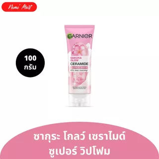 โฟมล้างหน้า การ์นิเย่ ผลิตภัณฑ์ทำความสะอาดผิวหน้า เพื่อผิวดูกระจ่างใส ปริมาณ 100 กร้ม มีให้เลือก 9 สูตร