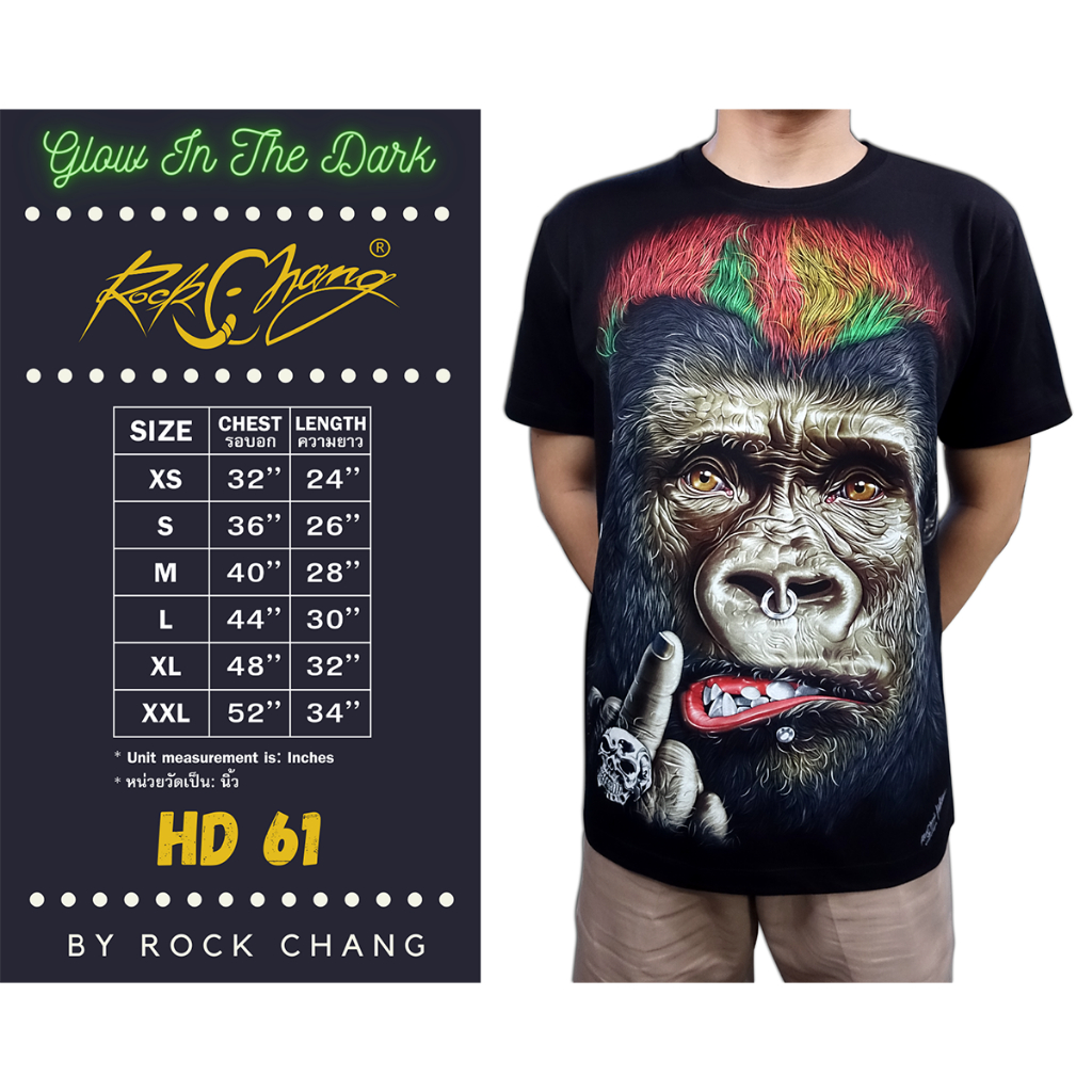 Rock Chang T-shirt HD 61