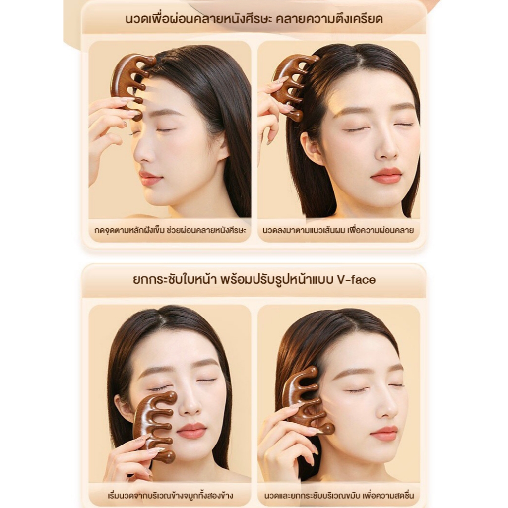 Cat Sandalwood Massage Comb หวีแมวลิซ่า หวีไม้จันทน์แท้ ใช้นวดศีรษะ คอ บ่า มือ ขนาดกะทัดรัด พกพาง่าย ใช้ได้ทุกที่ทุกเวลา - รูปที่ 3