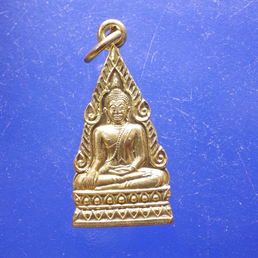 เหรียญพระธาตุช่อแฮ จ.แพร่...กพ2B