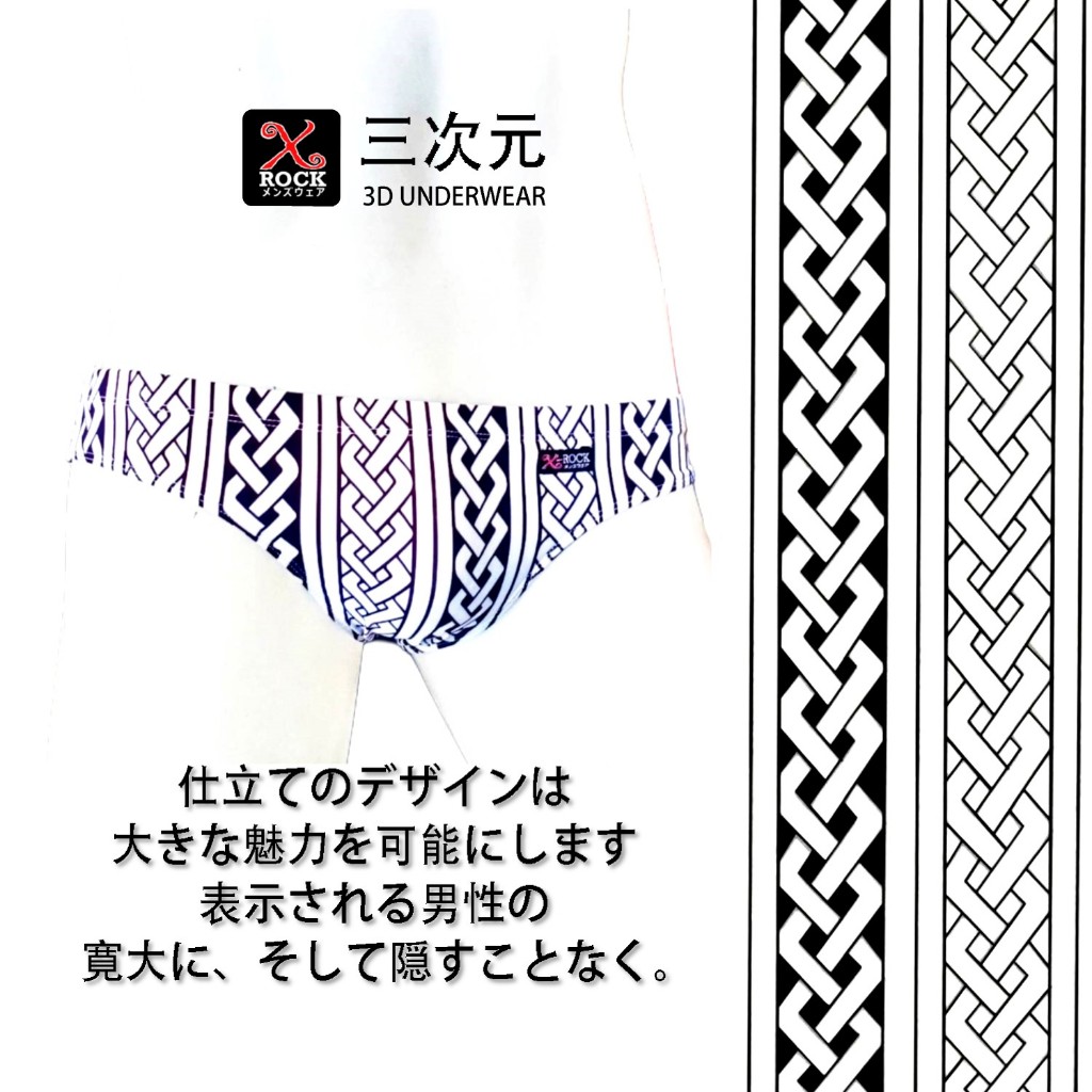 ๊Underwear men 浴衣 รุ่นYukata Black Premium Spandex100% ผ้านุ่ม กางเกงในชาย ญี่ปุ่น X-ROCK Underwear