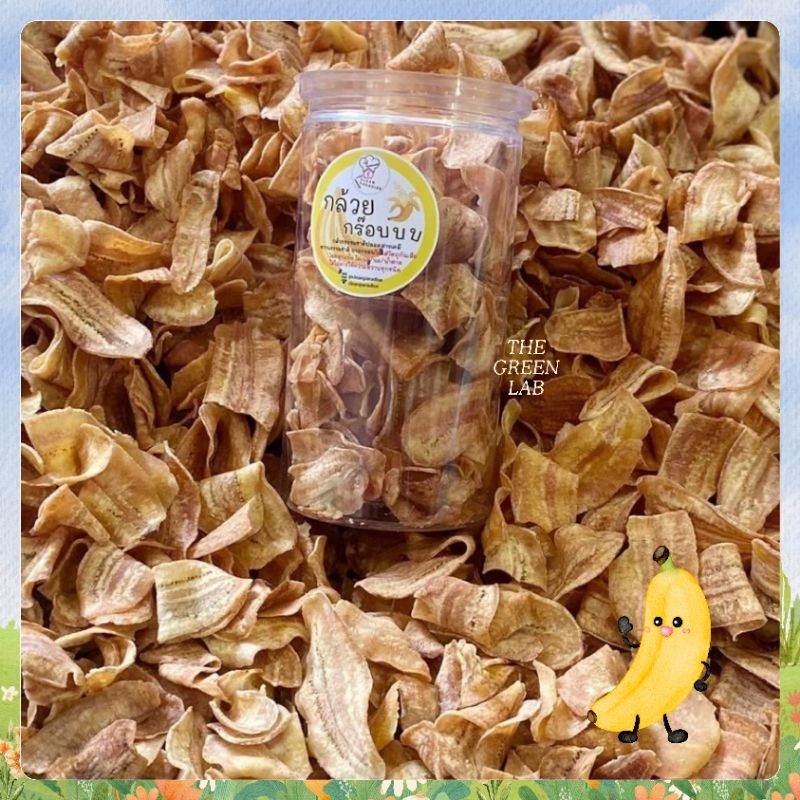 cleanparadise : กล้วยกร๊อบบบ🍌 ไม่ทอด ไม่มัน  ไม่ปรุงแต่ง