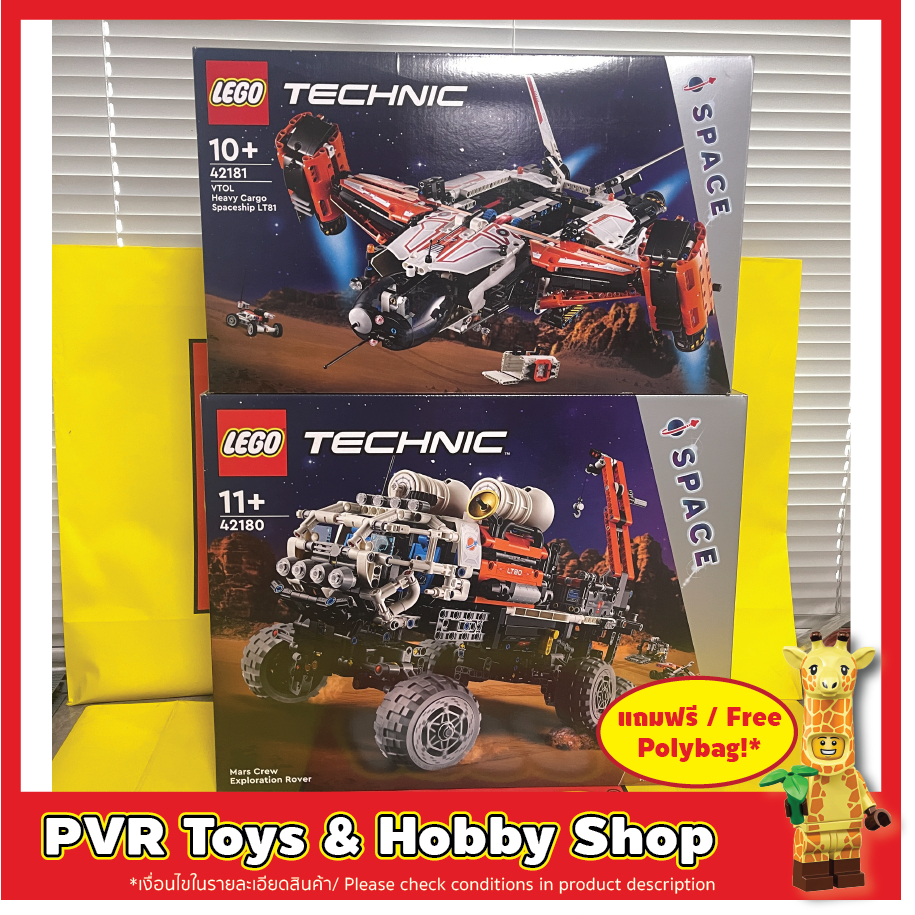 LEGO® 42180 42181 Technic Mars Crew Exploration Rover VTOL Heavy Cargo Spaceship LT81 เลโก้ อวกาศ ขอ