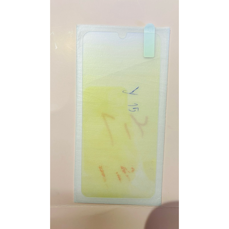 ฟิล์มถนอมสายตา vivo y15