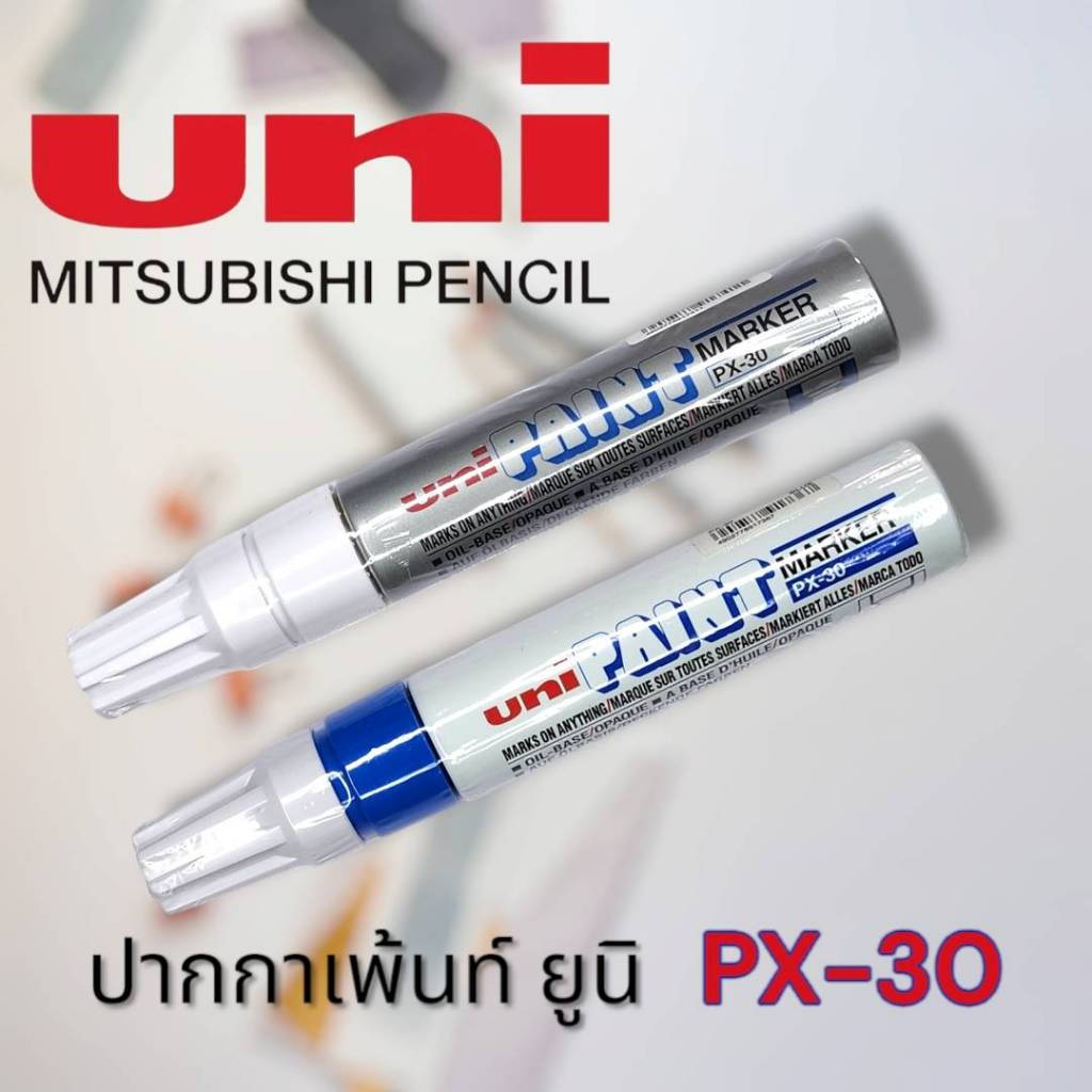 ปากกาเพ้นท์Uni ขนาดเส้น 8.5mm. รหัสPX-30