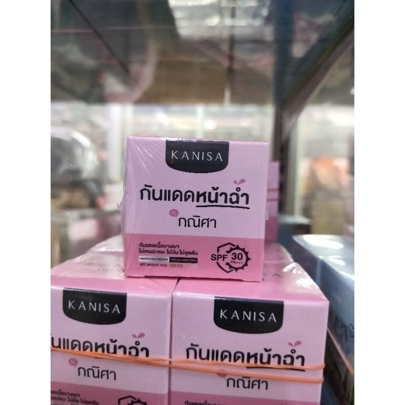 กันแดดหน้าฉ่ำ กณิศา spf 30 pa++++