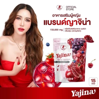 ((น้ำชงบำรุง)) ญาจิน่า Yajina น้ำชงดูแลสุขภาพ อาหารเสริมเพื่อสุขภาพ ลดฝ้ากระ ลดสิว ปรับฮอร์โมน ภายใน