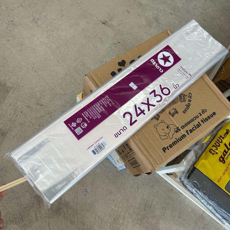 ถุงใส24x36นิ้ว ถุงร้อนใบใหญ่
