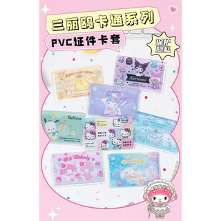 ซองใส่บัตร Sanrio ลายน่ารัก 💗 My Melody Kuromi Cinnamoroll กระเป๋าใส่เหรียญ ใส่บัตร พกพา พร้อมส่ง ราคาถูก