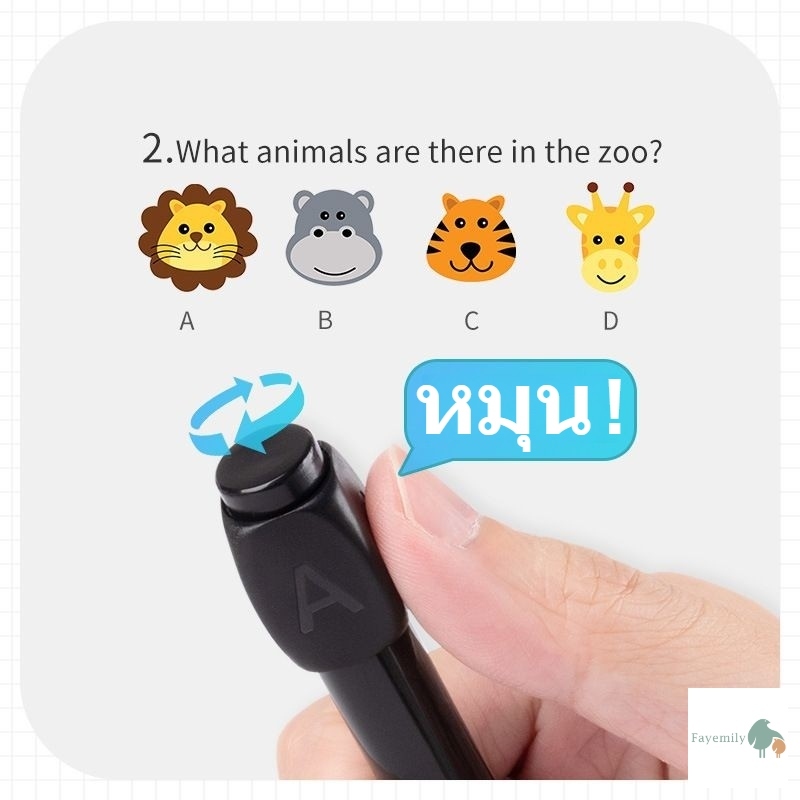 *สินค้าพร้อมส่ง* ปากกาเดาข้อสอบ ปากกาเดาคำตอบ หมึกสีดำ ปากกา ABCD หมดปัญหาไม่รู้จะกาคำตอบข้อไหน เขียนได้ลื่น เขียนได้ดี