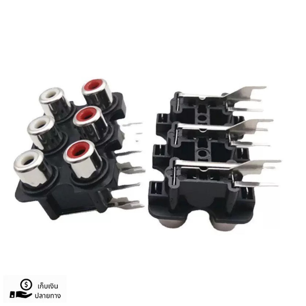 แจ็คRCA 6รู ติดแท่นลงปริ้นซ์ สีดำ แจ็คอาร์ซีเอตัวเมีย J.RCAติดแท่น ราคา ถูกที่สุด ดีลบีเคเค แกลเลอรีภาพที่ 2