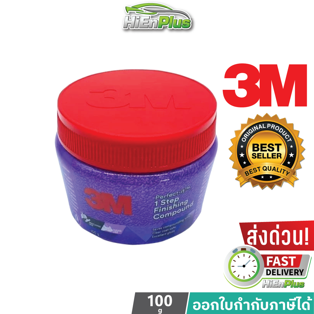 3M Perfect-It II น้ำยาลบรอยขนเเมว 1-Step Finishing Compound 100 กรัม รูปที่ 3