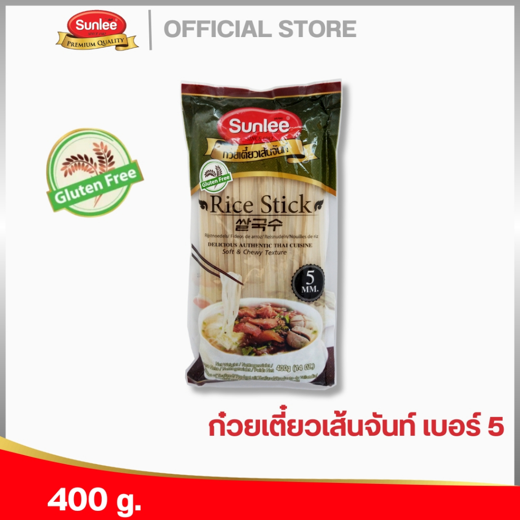 ซันลี ก๋วยเตี๋ยวเส้นจันท์ 5 มม. 400 กรัม Rice Stick 5 mm. (Sunlee Brand) 400 g