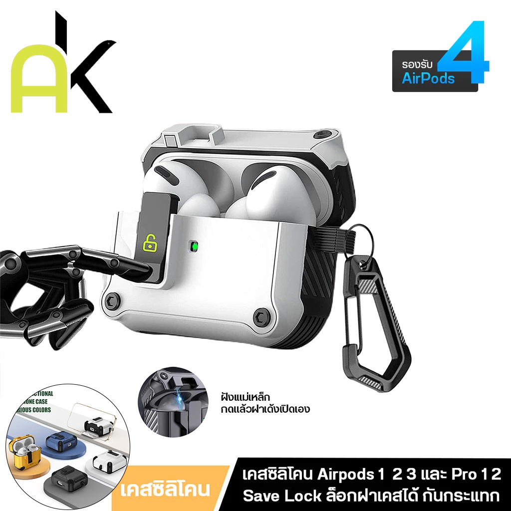 for Airpod 4 Case For Airpods 3 2 1 เคส For Airpods Pro 2 3 เคส เคสแอร์พอด for Airpods 3 เคส