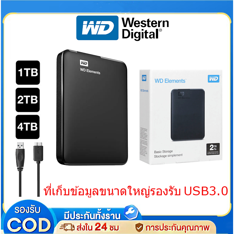 Western digital Elements 1TB 2TB 4TB HDD 2.5'' External Hard Disk USB3.2 Portable Hard drive
