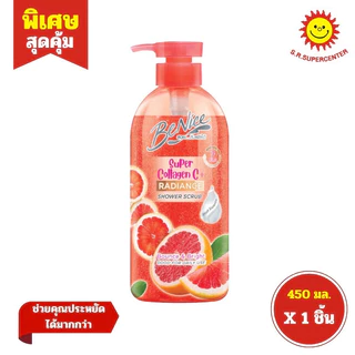 Benice บีไนซ์ เพอร์ฟูม เจลอาบน้ำ ขนาด 450 มล.มี 8กลิ่น