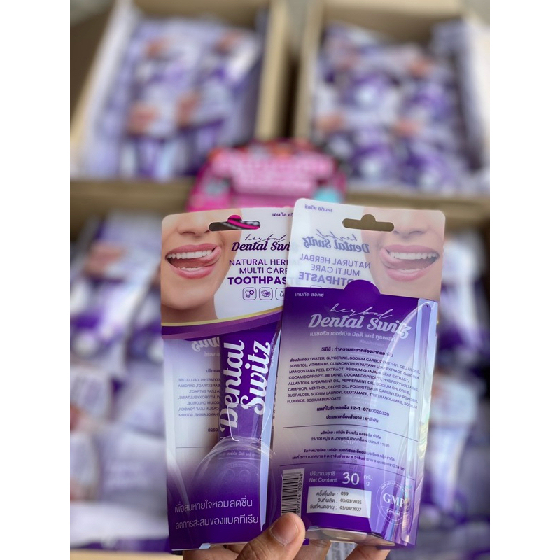 Dental Switz เจลฟอกฟันขาว 1 หลอดแถมราง 🦷 ลดคราบหินปูน กลิ่นปากหอม ฟันขาว ลดแบตทีเรีย ของแท้100% ยาสี