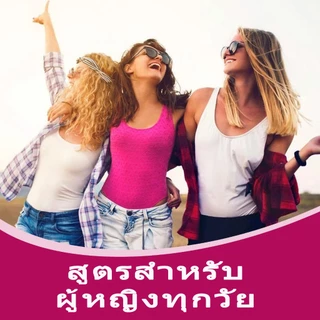 ISNIH Probiotics โปรไบโอติก 50 พันล้าน CFU ด้วยโปรไบโอติก พรีไบโอติกส์ ปรับปรุงการย่อยอาหาร 60 แคปซูล