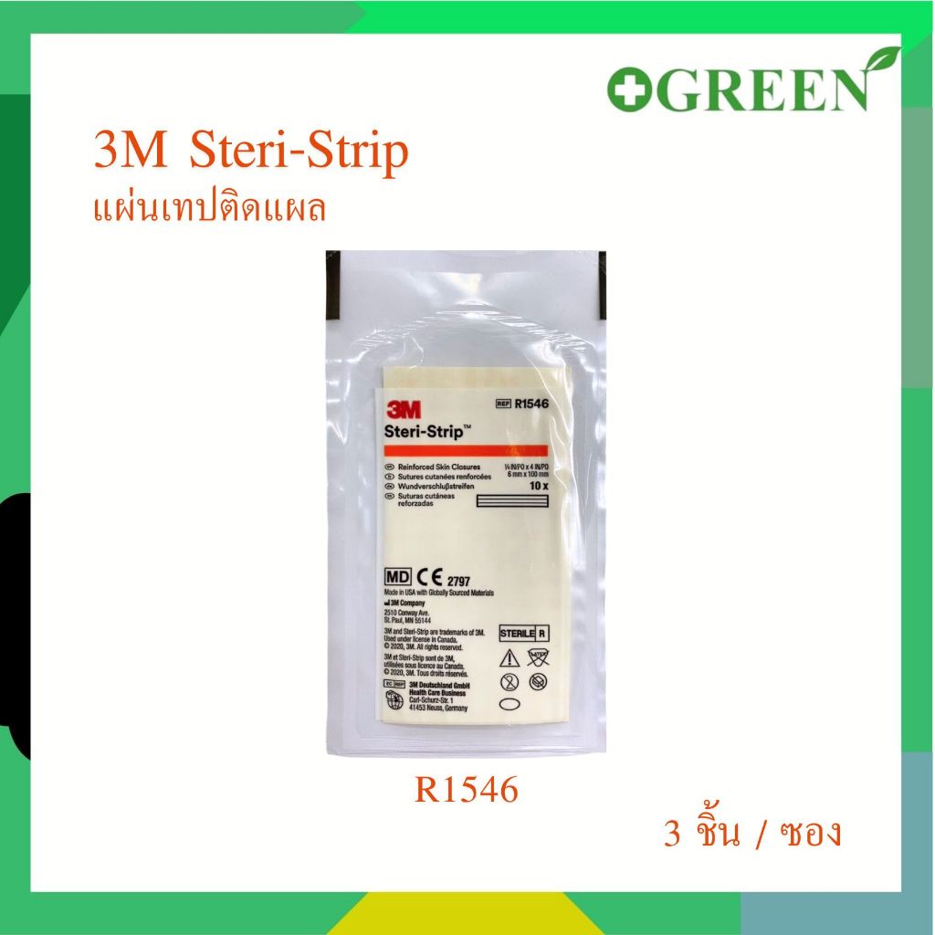 Steri-Strip 3M ขนาด 6x100 mm (R1546) 4740