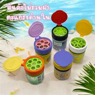 ฝายาดมแบบดีด 3D print(สินค้าไม่รวมยาดมและตะแกรงกั้นค่ะ)🌼🌼🌼🌼