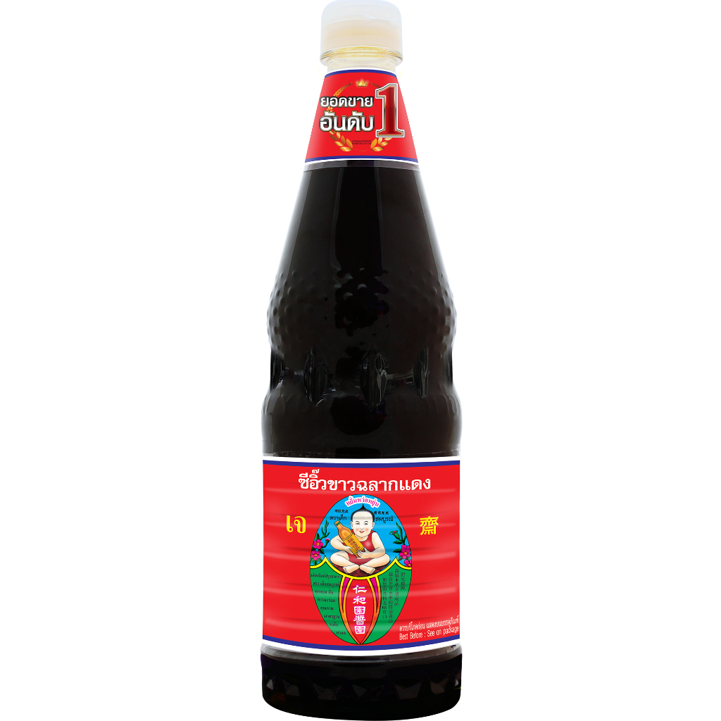 ตราเด็กสมบูรณ์ ซีอิ๊วขาวฉลากแดง 1000ml