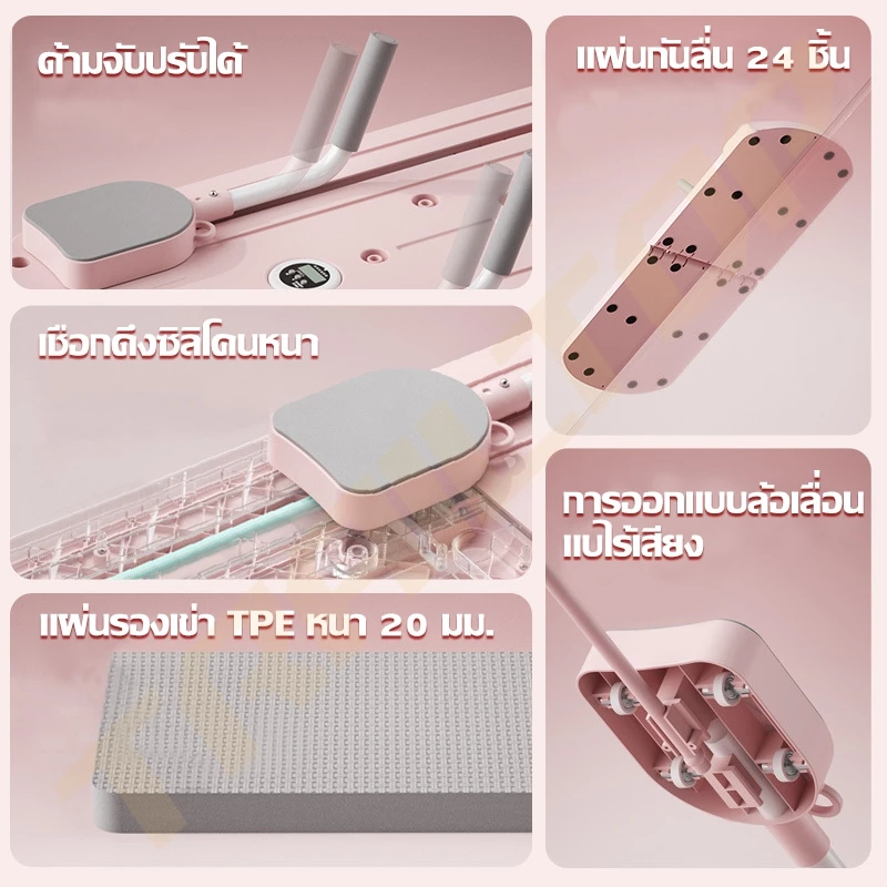 TRAILTOP กระดานบริหารหน้าท้อง Pilates Board thumbnail 3