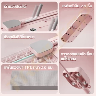 TRAILTOP กระดานบริหารหน้าท้อง pilates board กระดานออกกำลังกายมัลติฟังก์ชั่น การฝึกบริหารหน้าท้อง