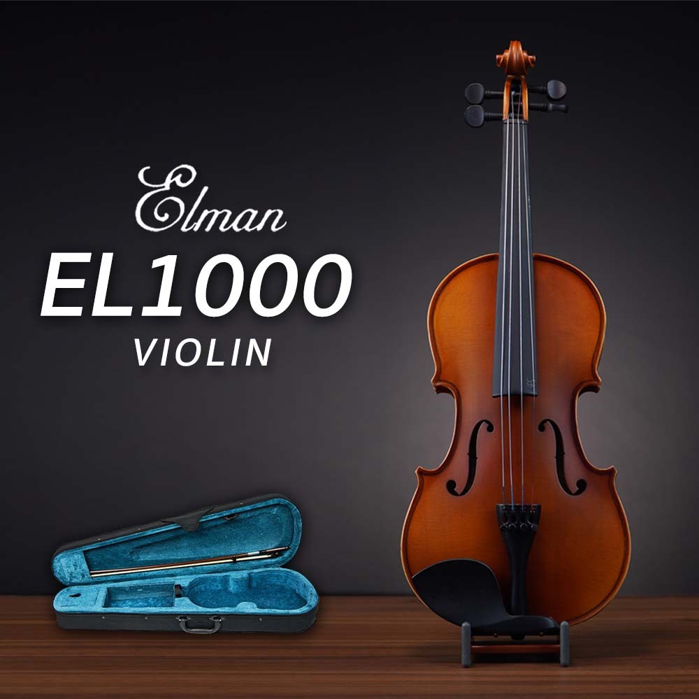 [ใส่โค้ดลด1000บ.] Elman violin EL1000 ไวโอลิน size 1/2 1/4 3/4 4/4 พร้อมกระเป๋า คันสี และยางสน