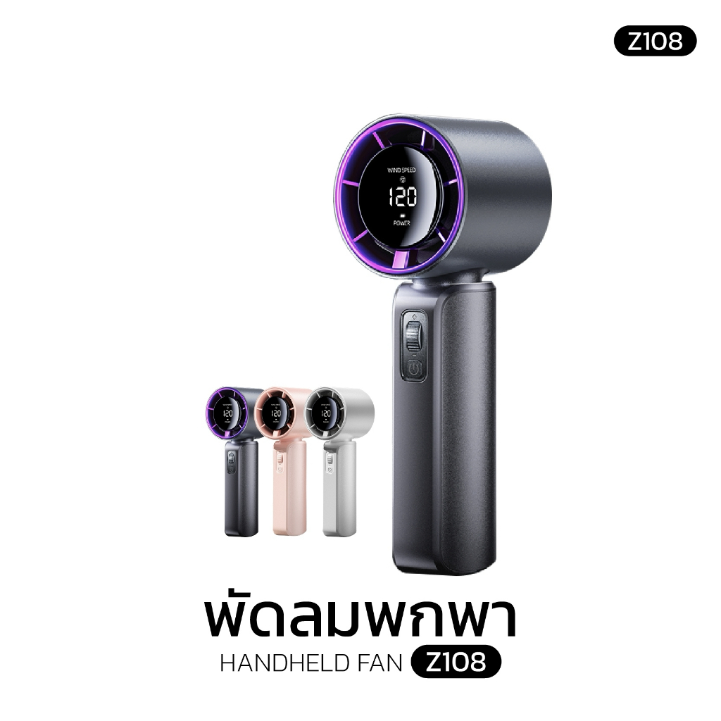 SG พัดลมพกพา Handheld fan รุ่น Z108