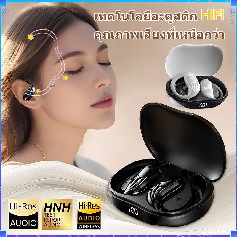 2025 หูฟังบลูทูธ การนำกระดูก หูฟังไร้สาย ไร้สาย ไม่มีหู เกี่ยวหูแบบเปิด เล่นกีฬา