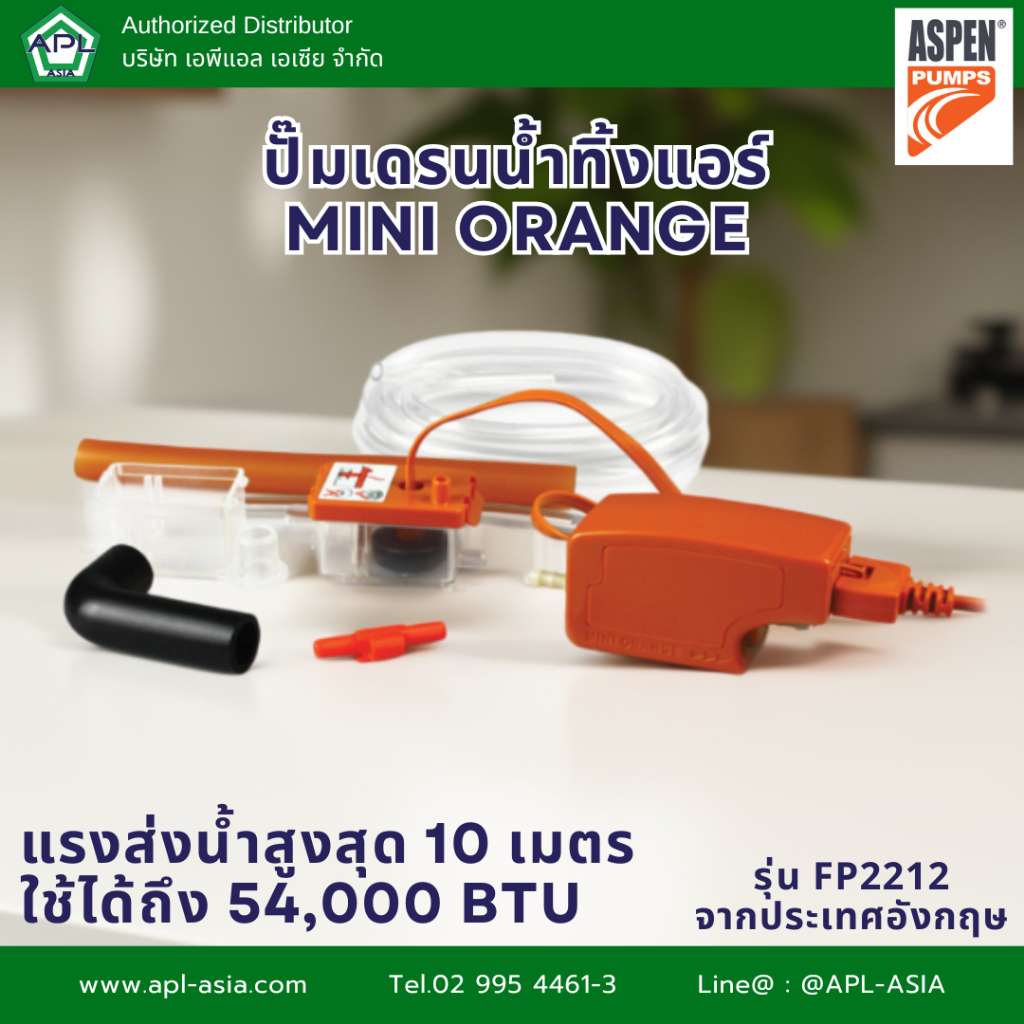 Mini Orange ปั๊มเดรนน้ำทิ้งแอร์ กาลักน้ำแอร์ ปั๊มดูดน้ำทิ้งแอร์ แบรนด์ Aspen Pumps