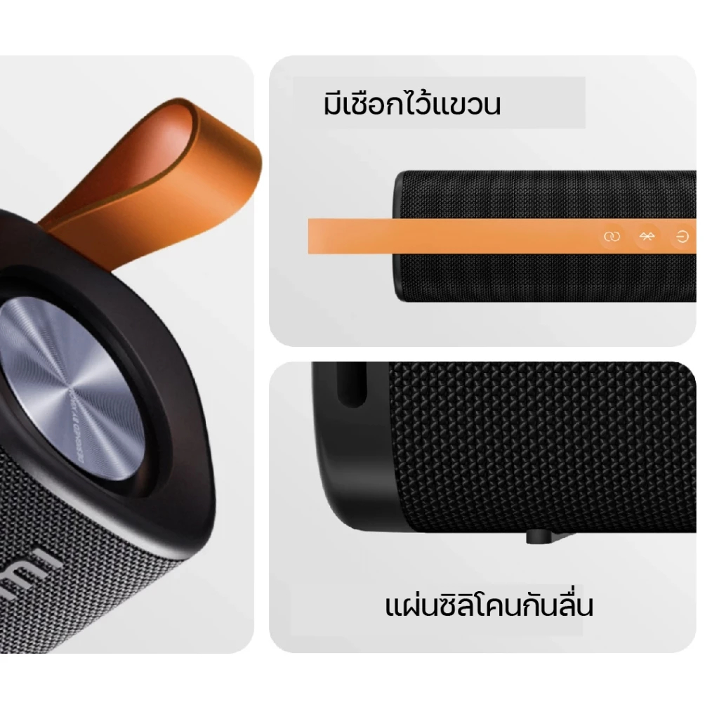 Xiaomi Sound Outdoor 30W ลำโพงบลูทูธ เสียงแบบไดนามิก กันน้ำกันฝุ่น IP67 ยาวนานถึง 12 ชั่วโมง