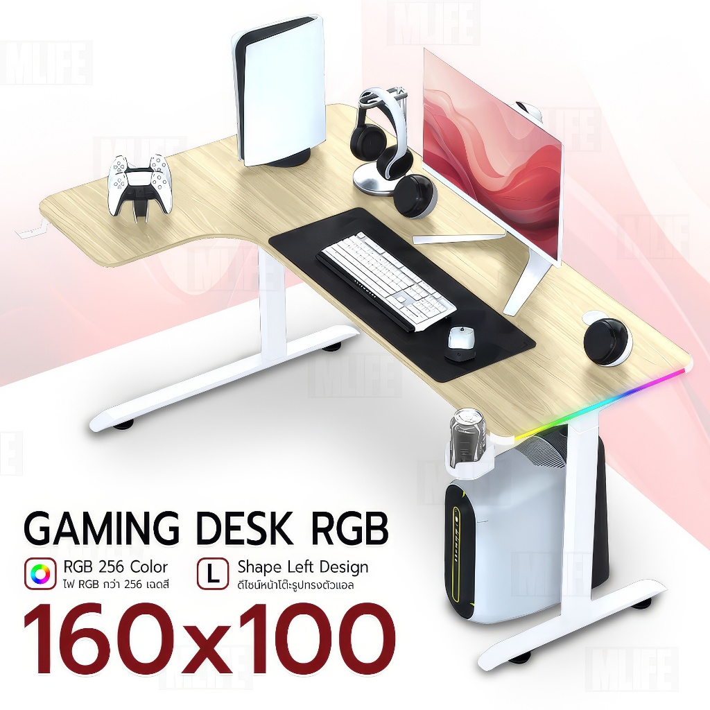 MLIFE - โต๊ะเกมมิ่ง โต๊ะคอมพิวเตอร์ ทรงตัว L หน้ากว้าง 160cm โต๊ะเกมส์ โต๊ะทำงาน – Gaming Table Gamer Desk RGB Light