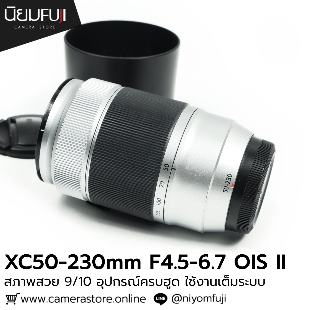 XC50-230mm F4.5-6.7 OIS II