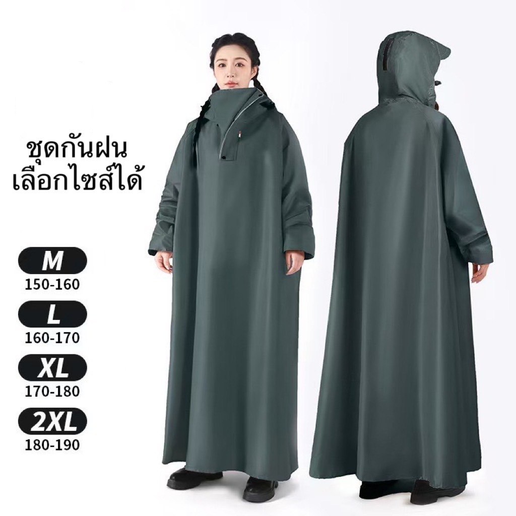 เสื้อกันฝน มีฮู้ด ชุดกันฝนเหมาะสำหรับการขี่มอเตอร์ไซค์ ผ้า Oxford