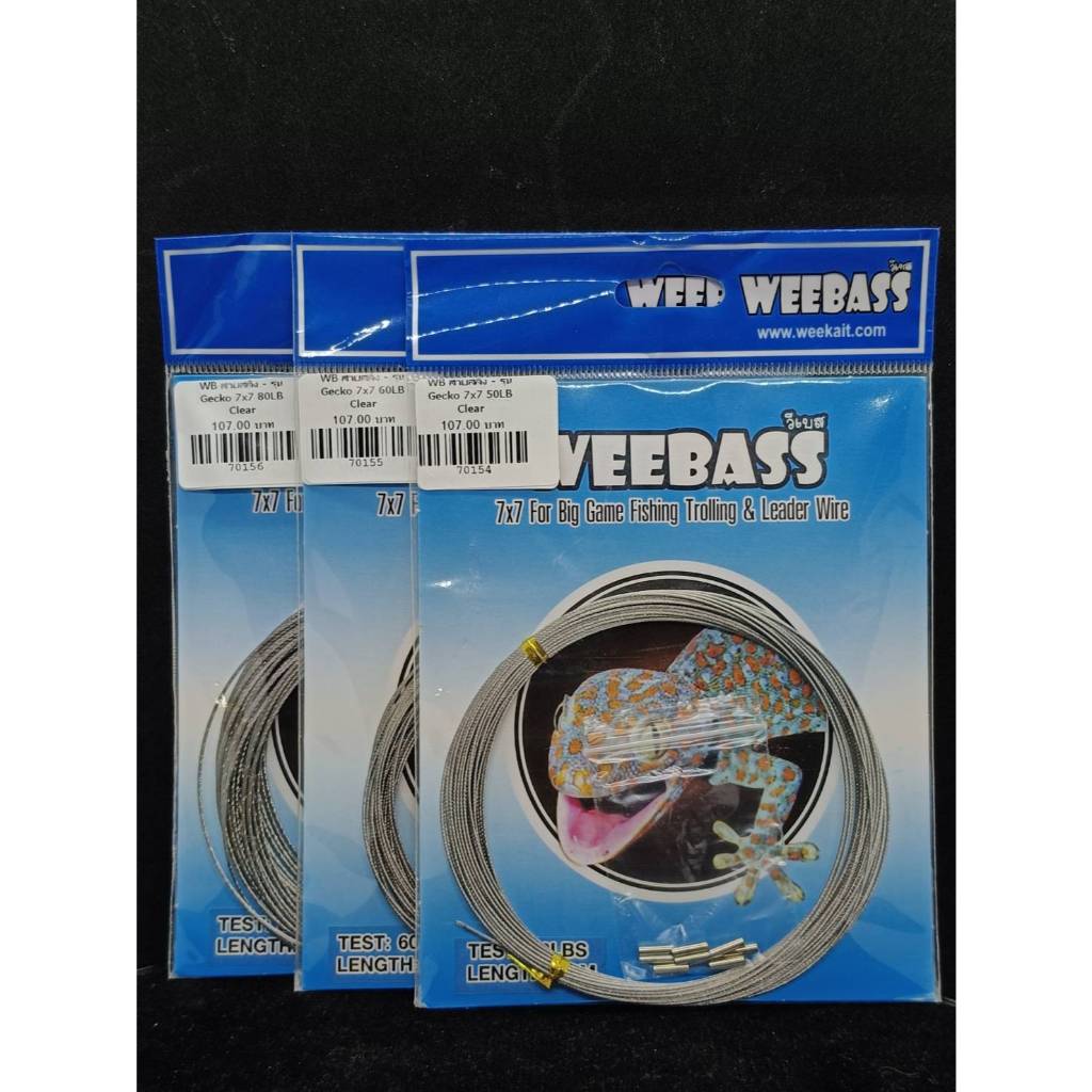 สายสลิง แบบนิ่ม - รุ่น GECKO 7X7 CLEAR (รุ่น ตุ๊กแก)