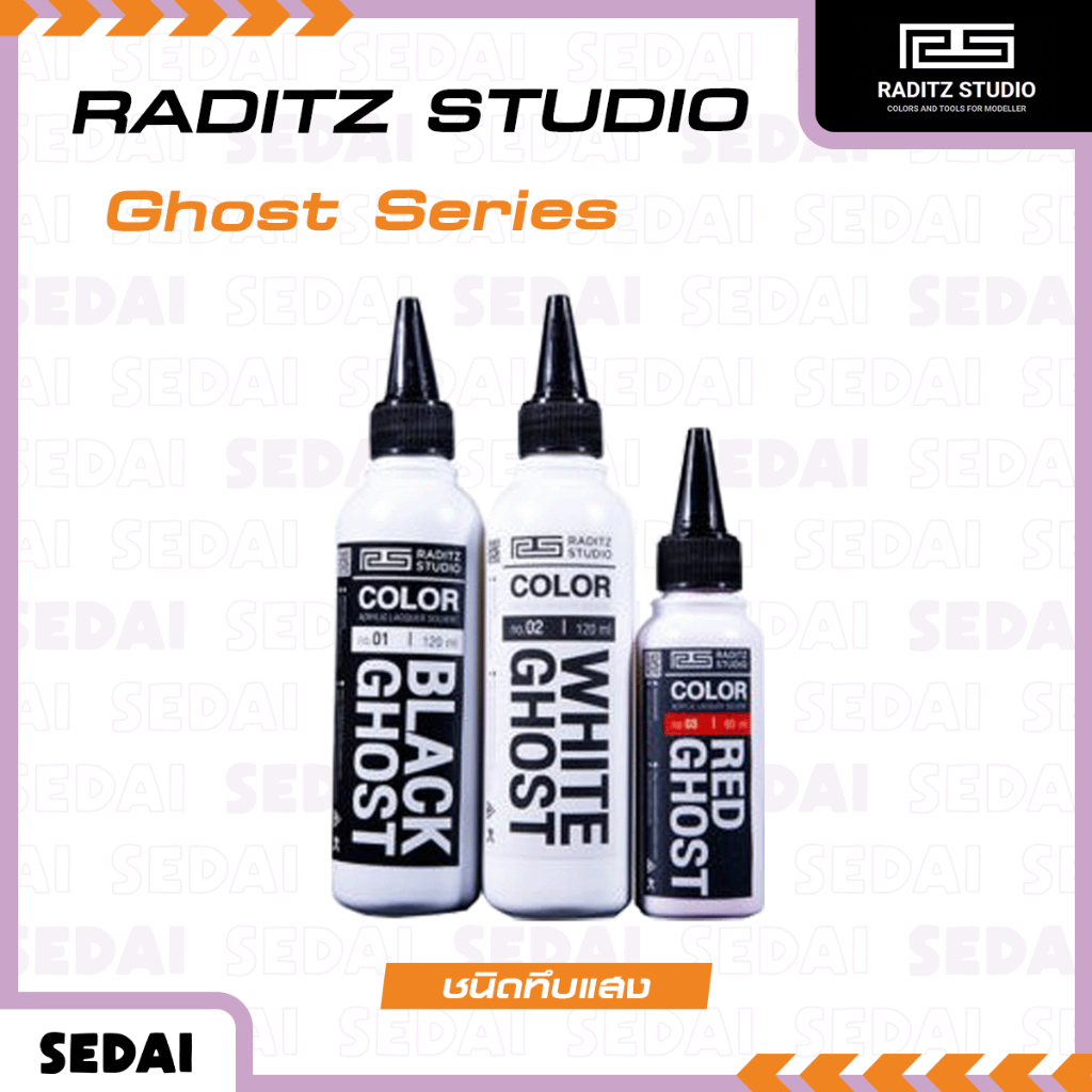 [ ส่งฟรี 🔥 ] Raditz Ghost Series สีทึบสูตรแล็คเกอร์อะคิลิค ( แบบมันเงา )สีทาโมเดล สีอะคริลิคแลคเกอร์