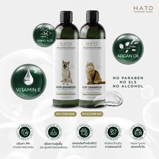 HATO SHAMPOO แชมพูสุนัข และแมว ส่วนประกอบจากธรรมชาติ 99.3% / ขนาด 200-400 ML