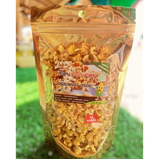 ป็อบคอร์นดอย(รสบาบีคิว)🥓