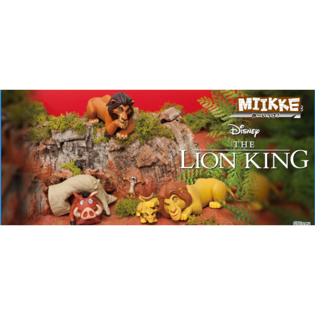 เซ็ท MIIKKE! Mii~ikke! The Lion King ครบชุด พร้อมส่ง ของแท้ 100%