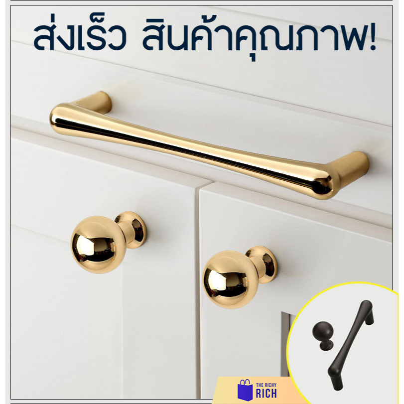 มือจับ 075 ขนาด 9-30 ซม. สีทอง สีดำ สวย หรูหรา  ลิ้นชัก ส่งจากไทย ตู้ ที่จับ ด้ามจับ เฟอร์นิเจอร์ drawer cabinet handles