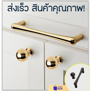 สวย! หรูหรา! มือจับ ลิ้นชัก ส่งจากไทย! ตู้ สีทอง สีดำ ที่จับ…