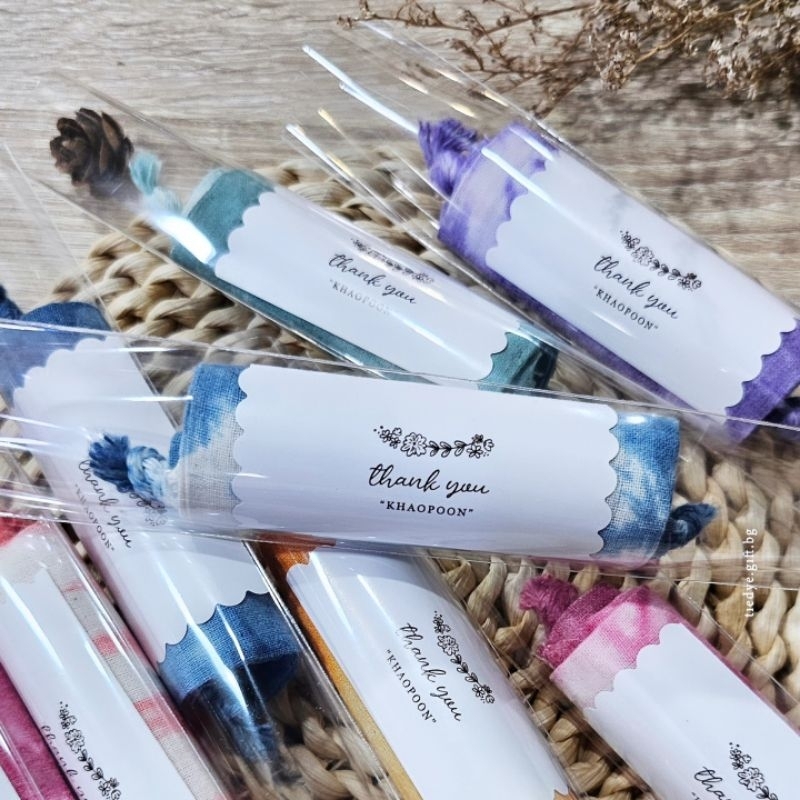 ของชำร่วยงานแต่งงานมินิมอล ของที่ระลึก ถุงผ้ามัดย้อม ขนาด 3×5 นิ้ว | ทำแพคเกจให้ฟรี ไม่จำกัดจำนวนค่ะ