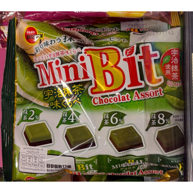 t Bourbon chocolate assort matcha 🇯🇵 ช็อกโกแลตมินิไบท์ ท็อกช็อกโกแฃตมัทฉะ